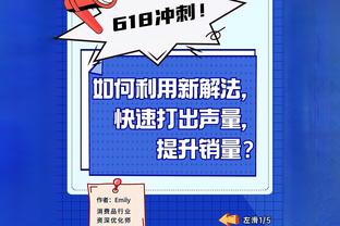 18新利 app截图2